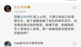 娱乐圈吃瓜卦是谁,揭秘明星幕后真相与八卦传闻