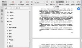 娱乐圈吃瓜400pdf,400页PDF深度解析吃瓜真相