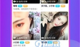 91直播间直播,精彩直播瞬间回顾