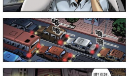 中国惊奇先生漫画,奇幻都市中的神秘冒险