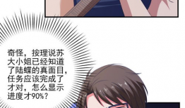 信号漫画,揭秘未来科技与人性冲突的惊悚故事