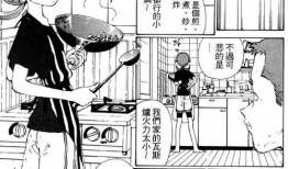 日本人漫画,揭秘日本漫画的奇幻世界